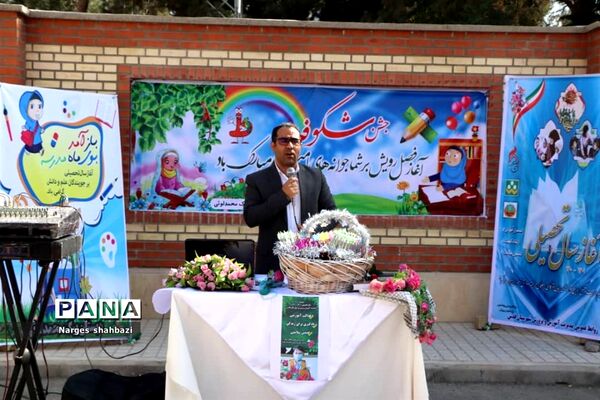 جشن شکوفه‌ها در شهرستان قدس