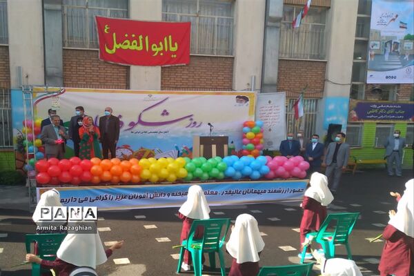 جشن شکوفه‌ها