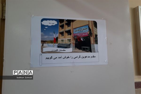 جشن شکوفه‌ها در مدرسه ابتدایی ایمان رودهن