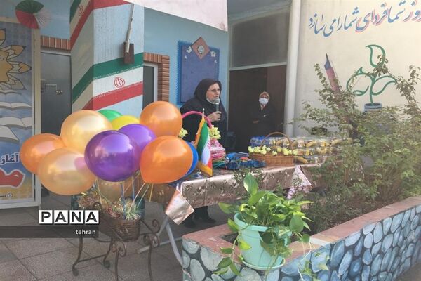 جشن شکوفه‌ها جشن مهربانی در منطقه هفت
