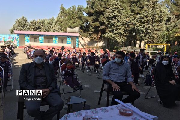 بازگشایی مدارس و آغاز سال تحصیلی جدید در منطقه ۱۸
