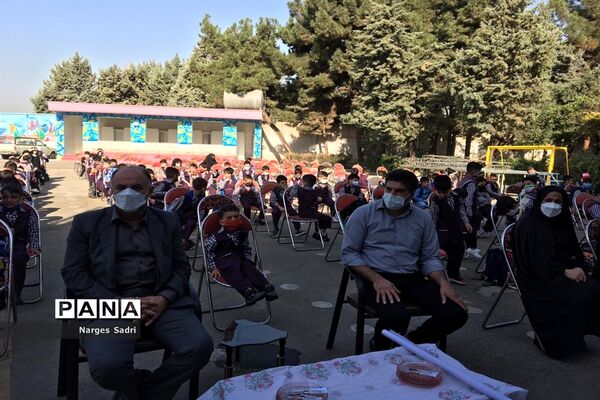 بازگشایی مدارس و آغاز سال تحصیلی جدید در منطقه ۱۸