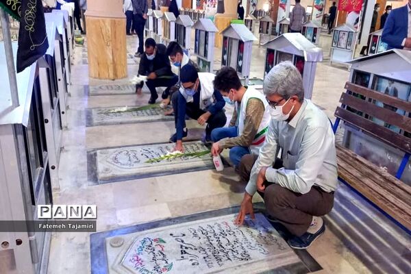 تجدید میثاق و عطر افشانی قبور مطهر شهدا در بوشهر