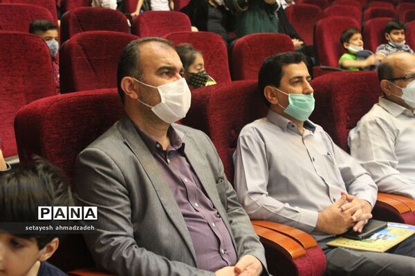 برگزاری مراسم روز جهانی صلح در شهرستان گلوگاه