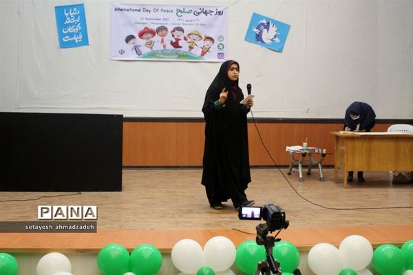 برگزاری مراسم روز جهانی صلح در شهرستان گلوگاه