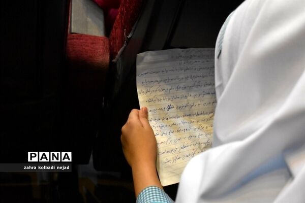 برگزاری مراسم روز جهانی صلح در شهرستان گلوگاه