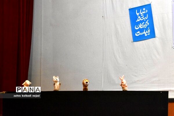 برگزاری مراسم روز جهانی صلح در شهرستان گلوگاه