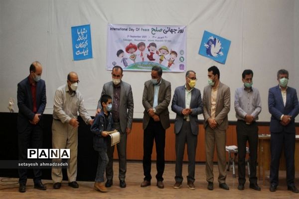 برگزاری مراسم روز جهانی صلح در شهرستان گلوگاه