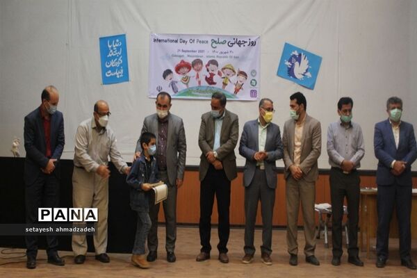 برگزاری مراسم روز جهانی صلح در شهرستان گلوگاه