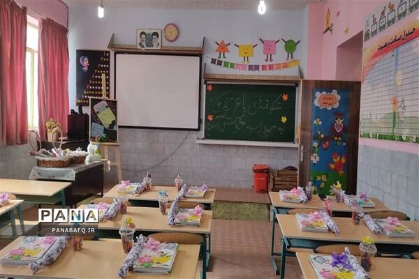 جشن شکوفه‌های آموزشگاه شاهد نور بافق
