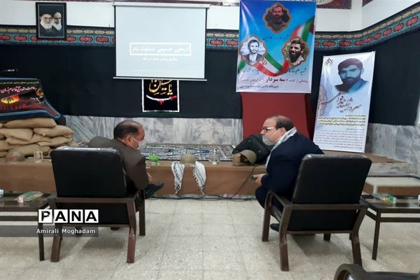 رونمایی از کتاب سه سردار به مناسبت هفته دفاع مقدس و اربعین حسینی