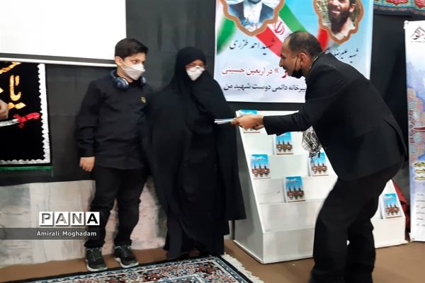 رونمایی از کتاب سه سردار به مناسبت هفته دفاع مقدس و اربعین حسینی