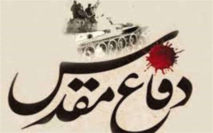 ادبیات حماسی  از زبان  رزمنده هشت سال دفاع‌مقدس
