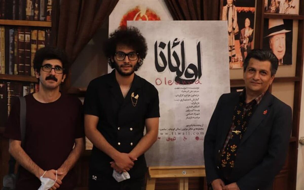 میزبانی مرکز تئاتر مولوی از نمایش «اولئانا» آغاز شد