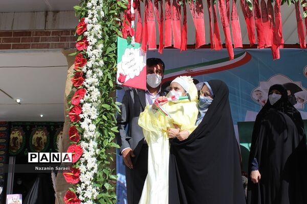 آیین باشکوه آغاز سال تحصیلی جدید در شهرستان اسلامشهر