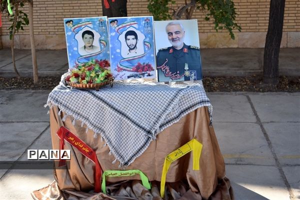 نواخته شدن زنگ مهر و مقاومت در مدارس شهرستان بهاباد