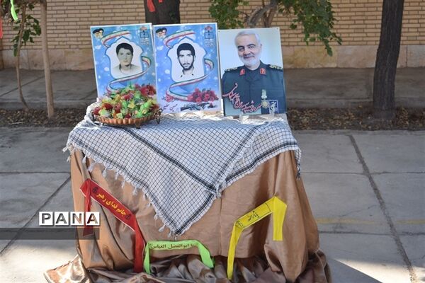 نواخته شدن زنگ مهر و مقاومت در مدارس شهرستان بهاباد