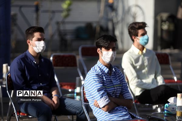 آیین آغاز سال تحصیلی جدید