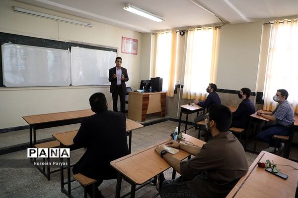 آیین آغاز سال تحصیلی جدید