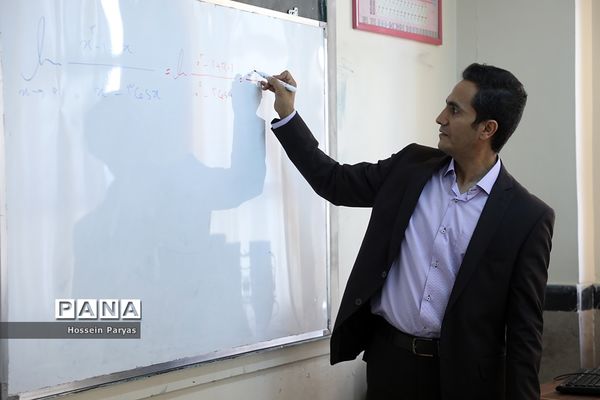 آیین آغاز سال تحصیلی جدید