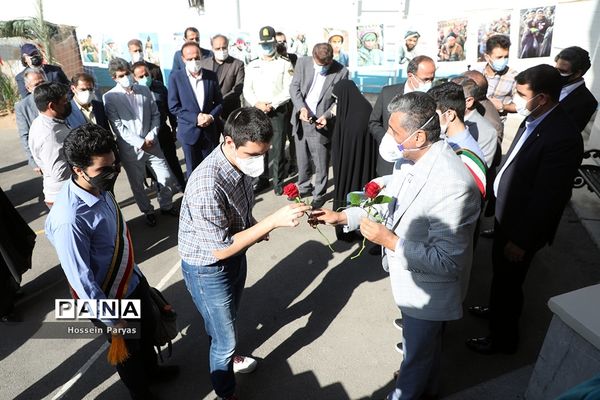 آیین آغاز سال تحصیلی جدید