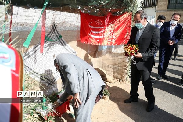 آیین آغاز سال تحصیلی جدید