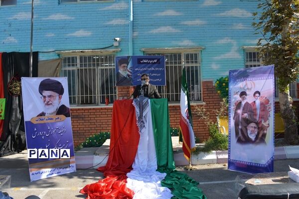 مراسم بازگشایی مدارس و آغاز سال تحصیلی جدید در ناحیه یک آموزش و پرورش  مشهد