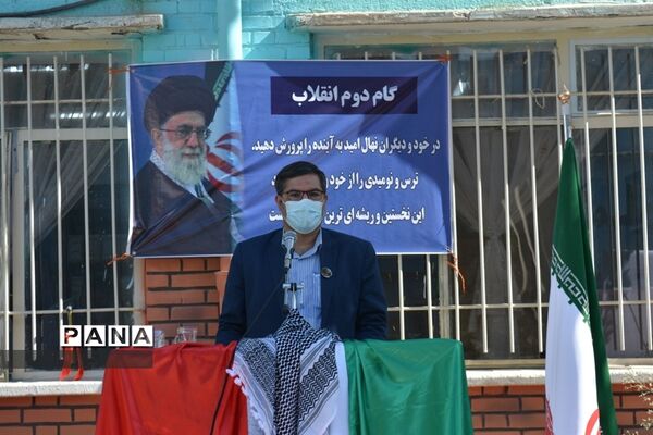 مراسم بازگشایی مدارس و آغاز سال تحصیلی جدید در ناحیه یک آموزش و پرورش  مشهد
