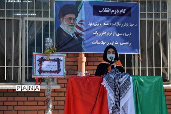 مراسم بازگشایی مدارس و آغاز سال تحصیلی جدید در ناحیه یک آموزش و پرورش  مشهد