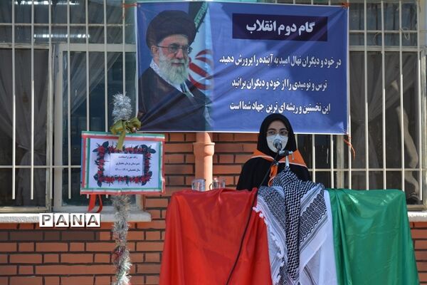 مراسم بازگشایی مدارس و آغاز سال تحصیلی جدید در ناحیه یک آموزش و پرورش  مشهد