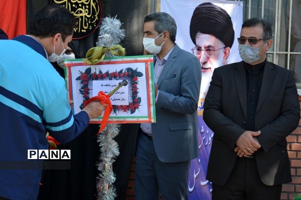 مراسم بازگشایی مدارس و آغاز سال تحصیلی جدید در ناحیه یک آموزش و پرورش  مشهد