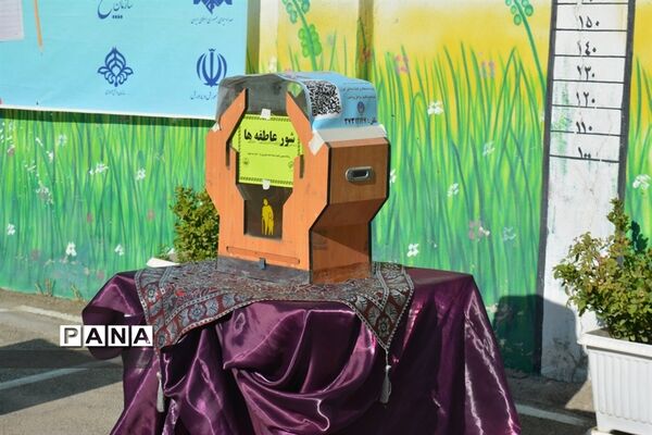 مراسم بازگشایی مدارس و آغاز سال تحصیلی جدید در ناحیه یک آموزش و پرورش  مشهد