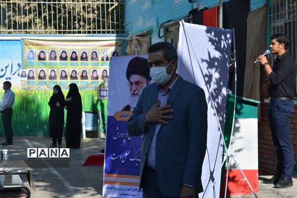 مراسم بازگشایی مدارس و آغاز سال تحصیلی جدید در ناحیه یک آموزش و پرورش  مشهد