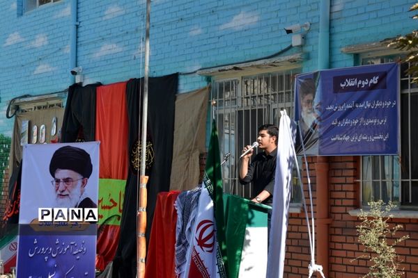 مراسم بازگشایی مدارس و آغاز سال تحصیلی جدید در ناحیه یک آموزش و پرورش  مشهد