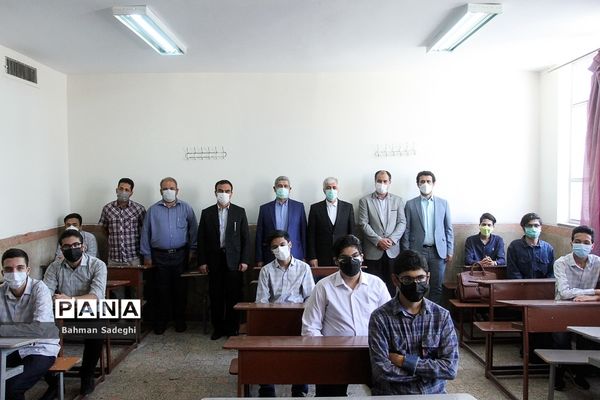 آیین آغاز سال تحصیلی جدید-2