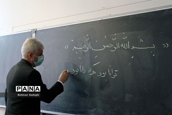 آیین آغاز سال تحصیلی جدید-2