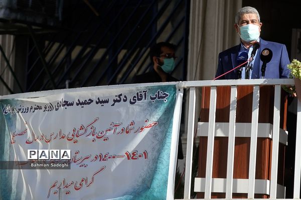 آیین آغاز سال تحصیلی جدید-2