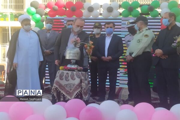 نواخته شدن زنگ بازگشایی مدارس استان اصفهان