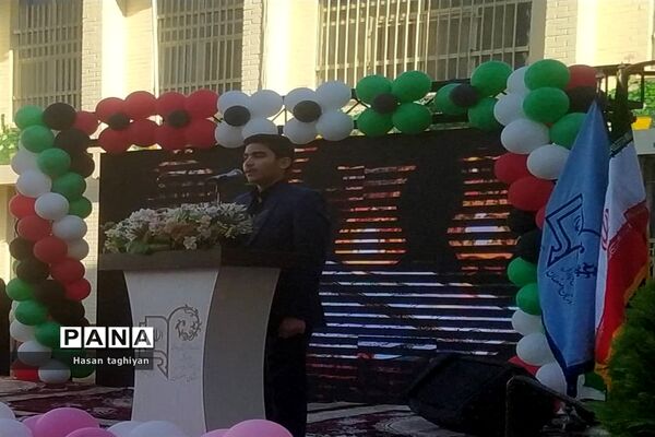 نواخته شدن زنگ بازگشایی مدارس استان اصفهان
