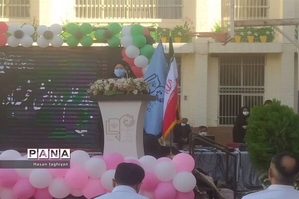 نواخته شدن زنگ بازگشایی مدارس استان اصفهان
