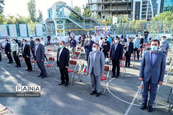 آیین آغاز سال تحصیلی جدید