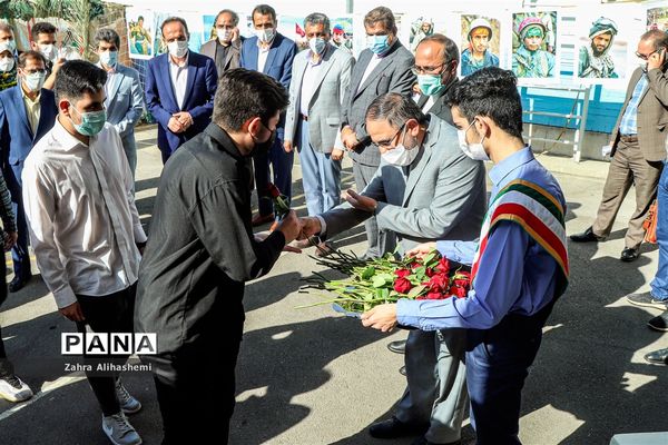 آیین آغاز سال تحصیلی جدید