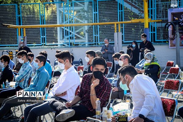 آیین آغاز سال تحصیلی جدید