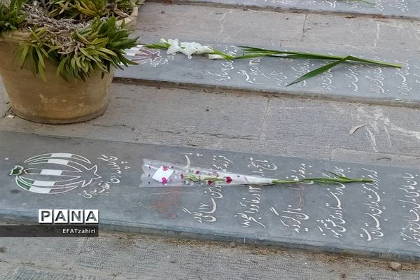 برگزاری مراسم تکریم شهدا در  اصفهان