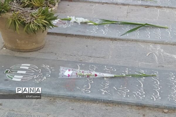 برگزاری مراسم تکریم شهدا در  اصفهان