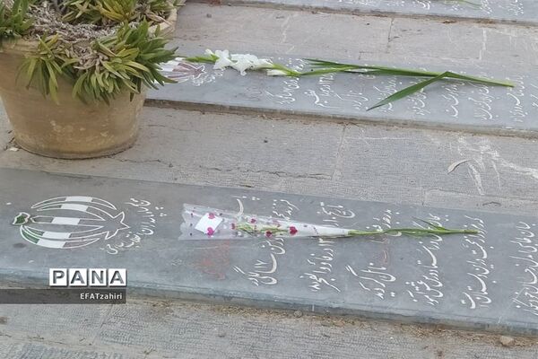 برگزاری مراسم تکریم شهدا در  اصفهان