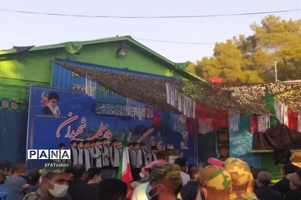برگزاری مراسم تکریم شهدا در  اصفهان