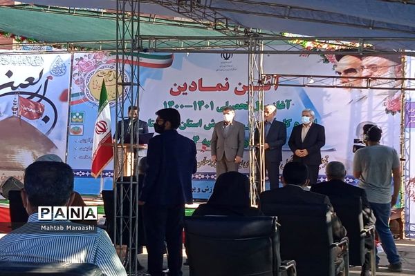 آیین بازگشایی مدارس در استان خوزستان