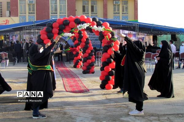 آیین بازگشایی مدارس در استان خوزستان