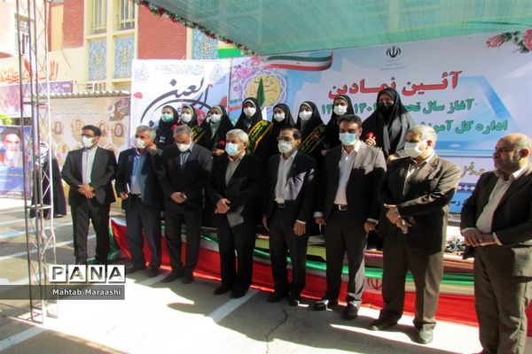 آیین بازگشایی مدارس در استان خوزستان